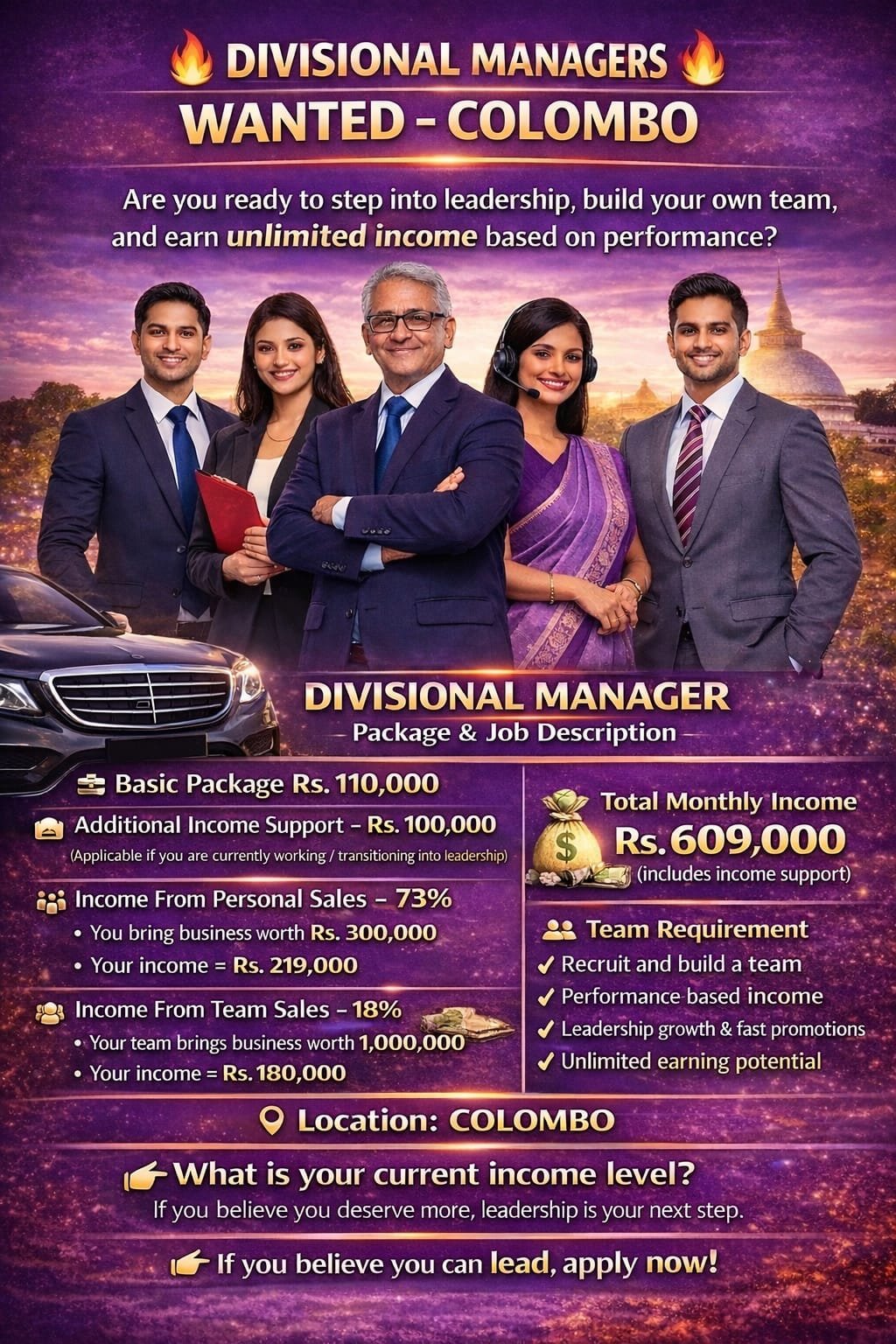 DIVISIONAL MANAGER